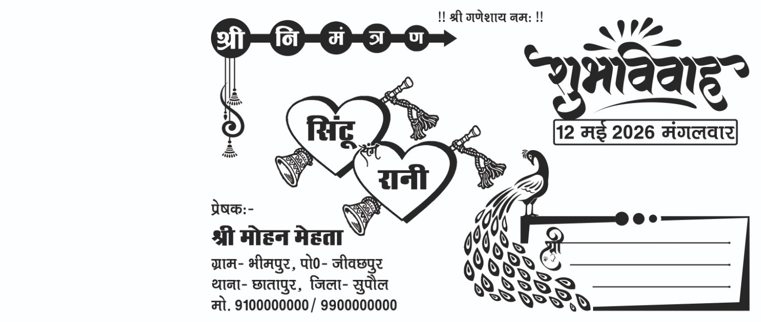 Best-new-wedding-card-design-0-4409587