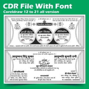 2 Fold wedding card cdr file