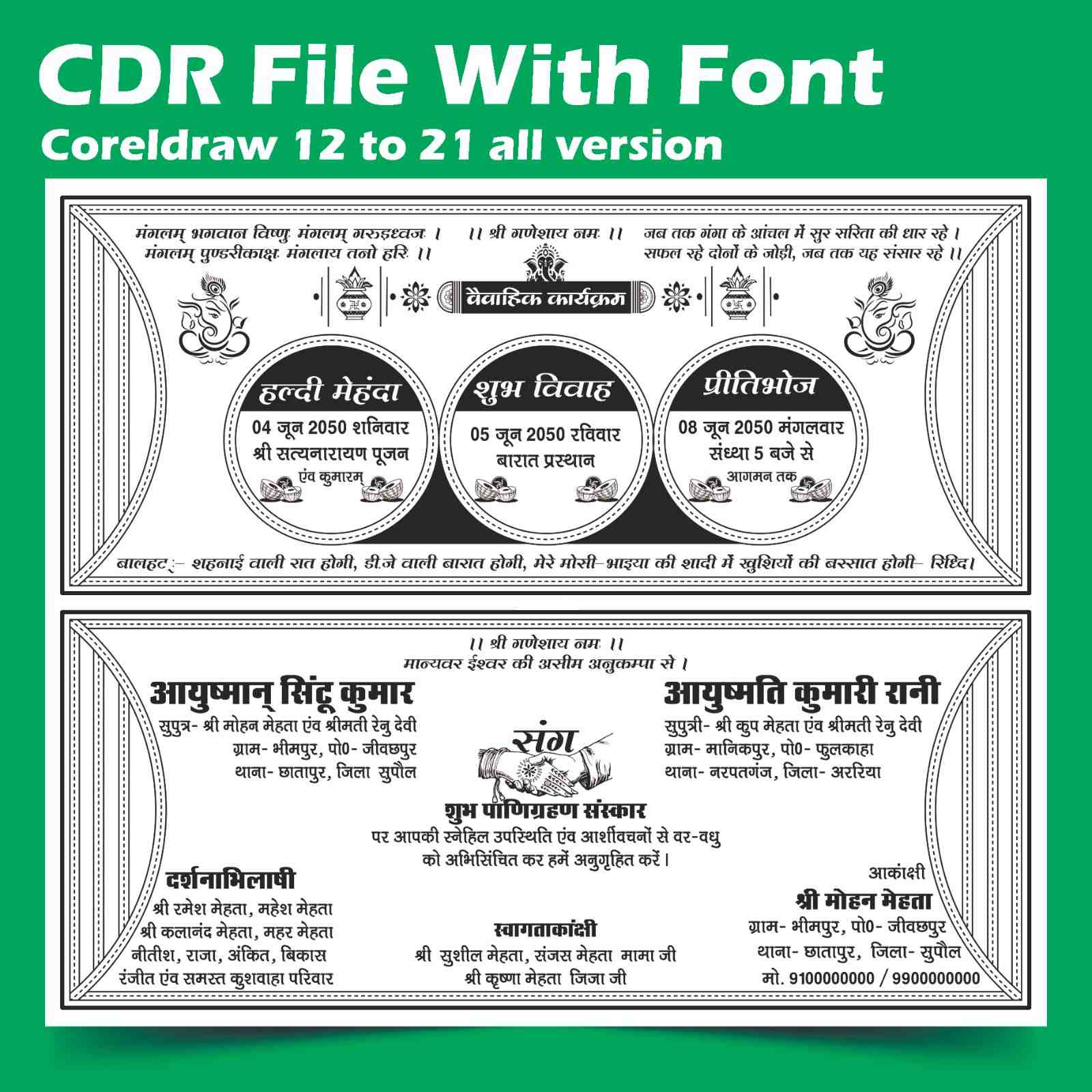 Best-new-wedding-card-design-8888906