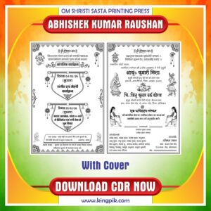 Latest & Best Sadi Card / Wedding Card B&W Design With Fonts