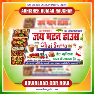 Latest & Best Muton Chiken Shop Banner CDR Design