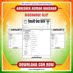 Hospital's Discharge Slip