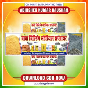 Latest And Best Mobile Balu & Gitti Shop Banner Design