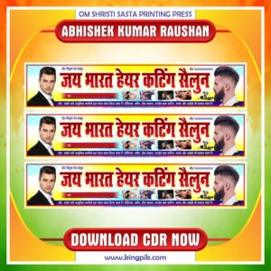 Hair Cutting Sailoon Banner Design