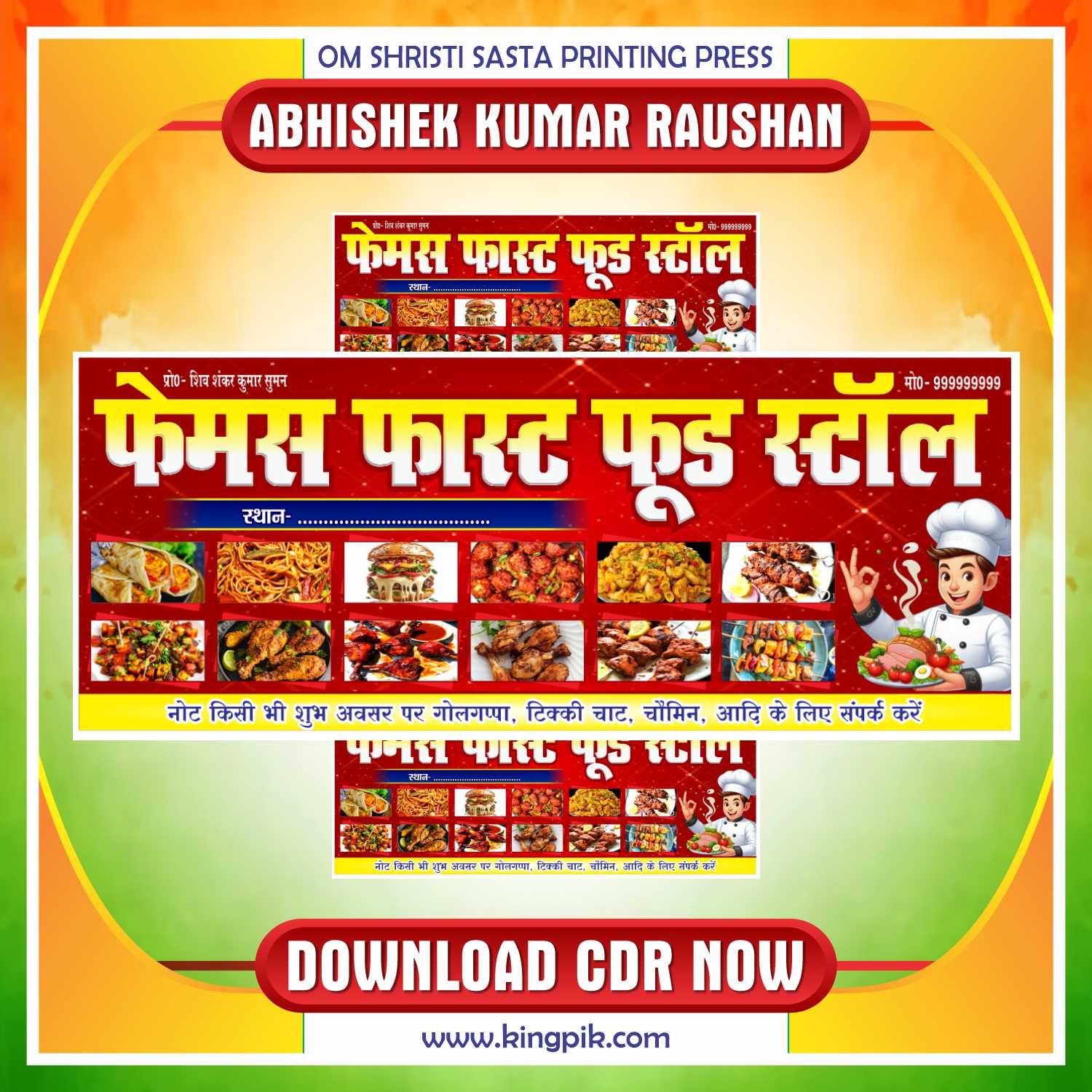 Latest And Best Fast Food Stall Banner CDR Design