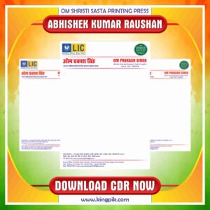 Latest & Best LIC Letterpad CDr Design