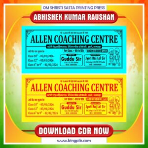 Latest And Best Coaching Center Calendar CDR Design