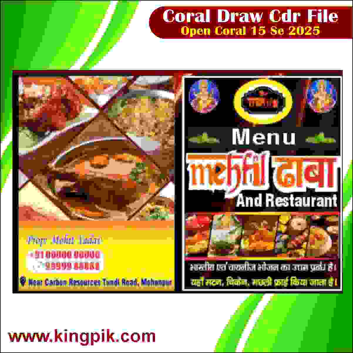 Menu Card Restaurant Cdr File Corel Menu Card Restaurant Cdr File Corel