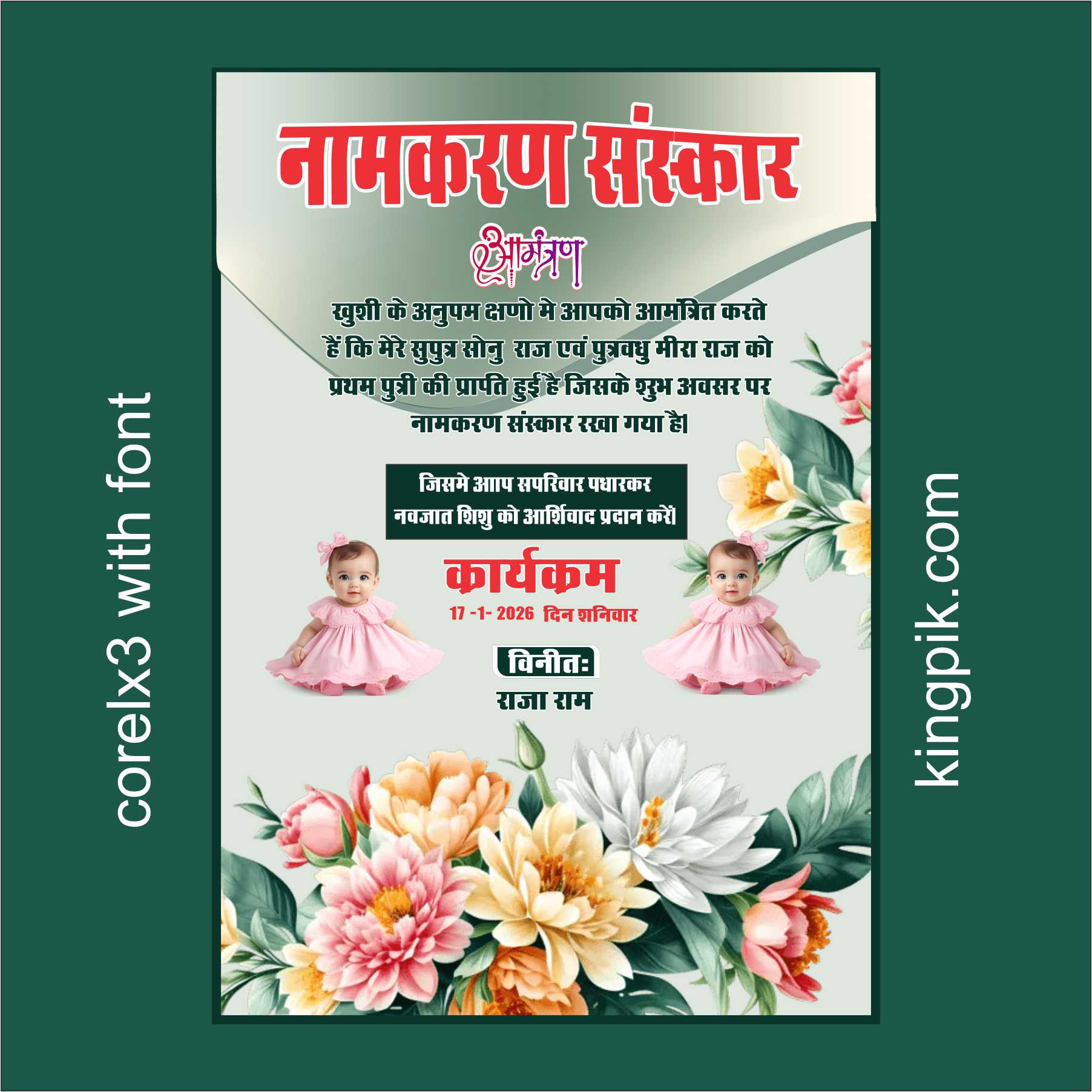 Hindu baby naming ceremony card