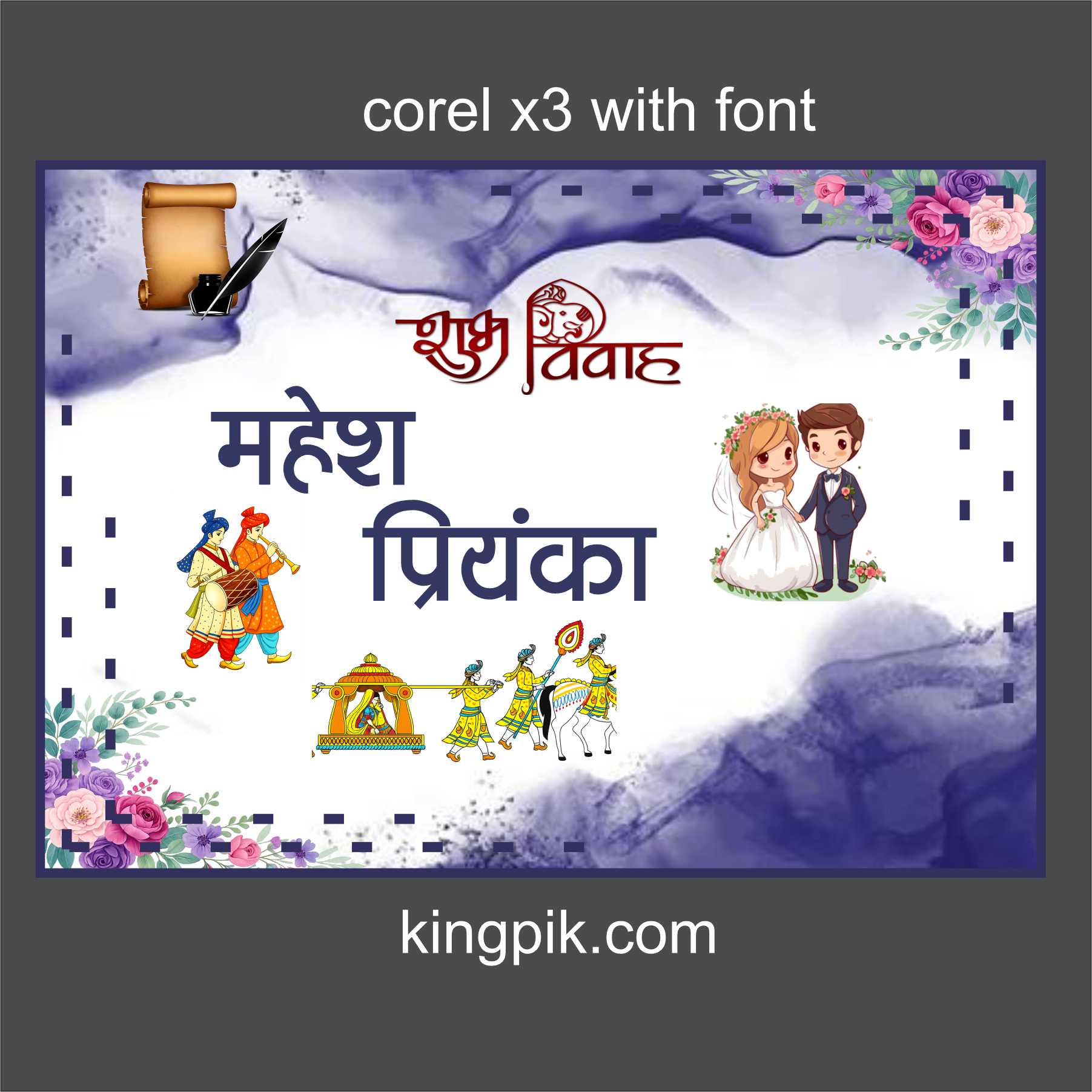 hindi wedding car poster template hindi wedding car poster template
