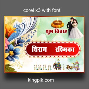 latest wedding car poster design