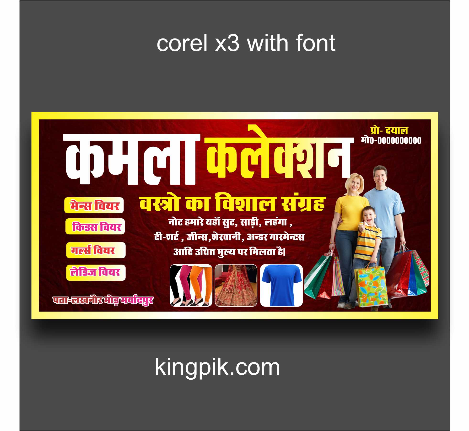 cloth store banner design download cloth store banner design download