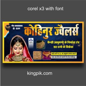 jwellery banner cdr file