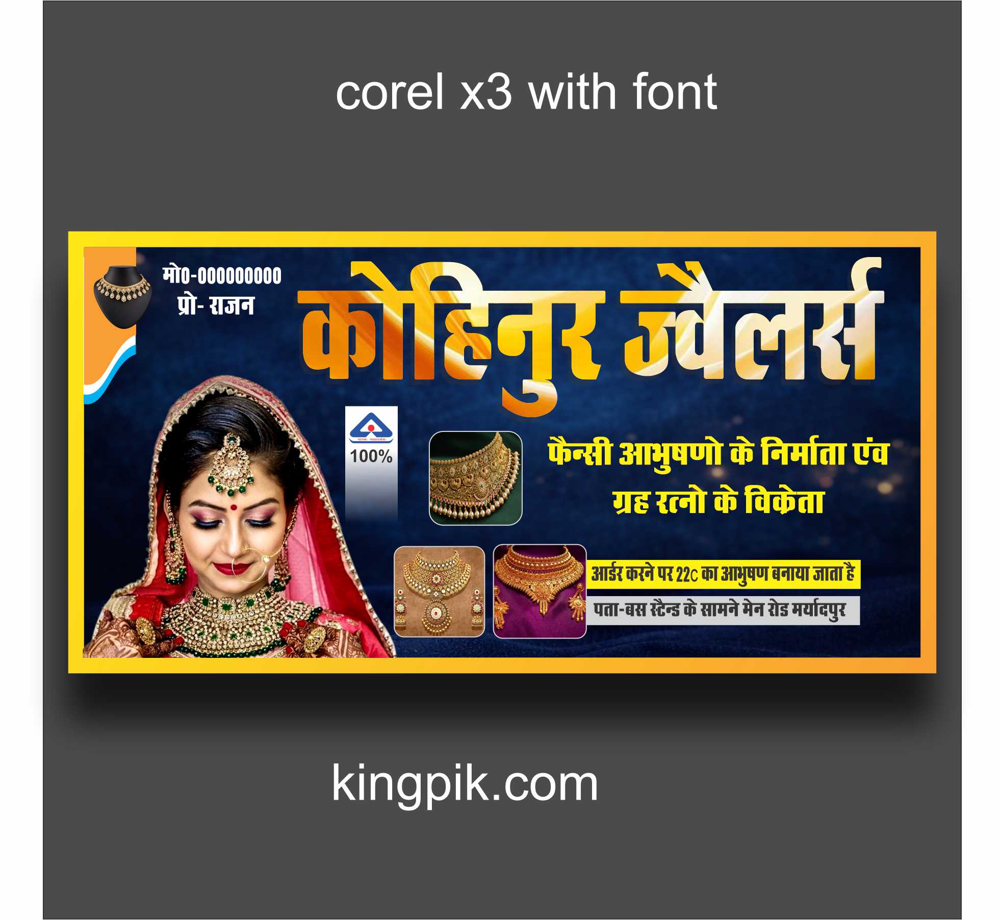 jwellery banner cdr file jwellery banner cdr file