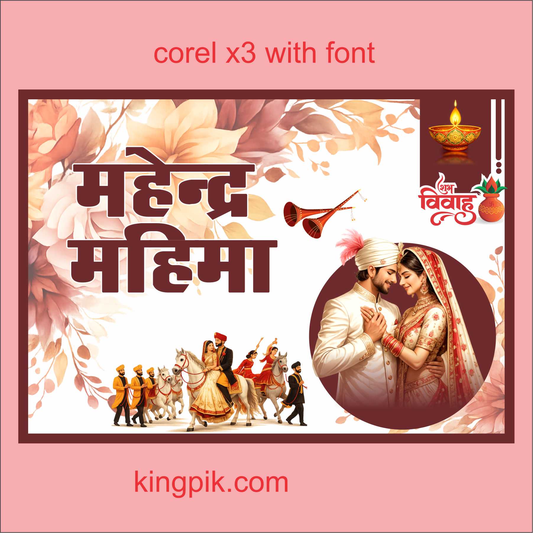 Wedding Car Poster Design With Font Wedding Car Poster Design With Font