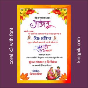 mundan ceremony card