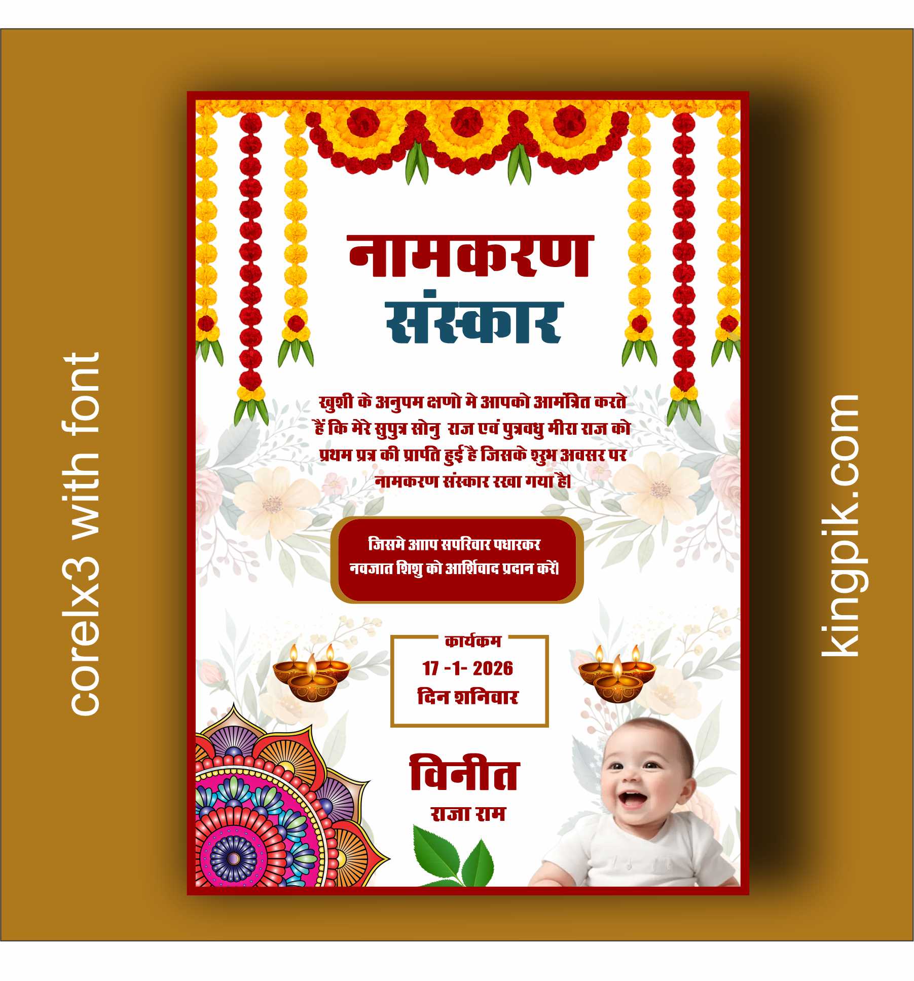 Digital Namkaran Card Design Digital Namkaran Card Design