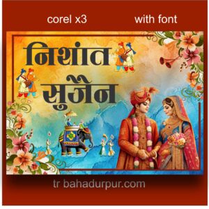 wedding car poster latest design