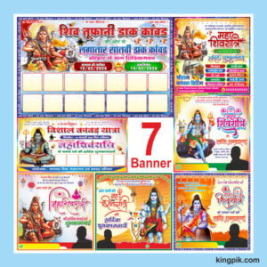 Bam Bol Banner Design Package cdr file