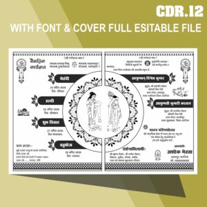 Fancy card black in withe