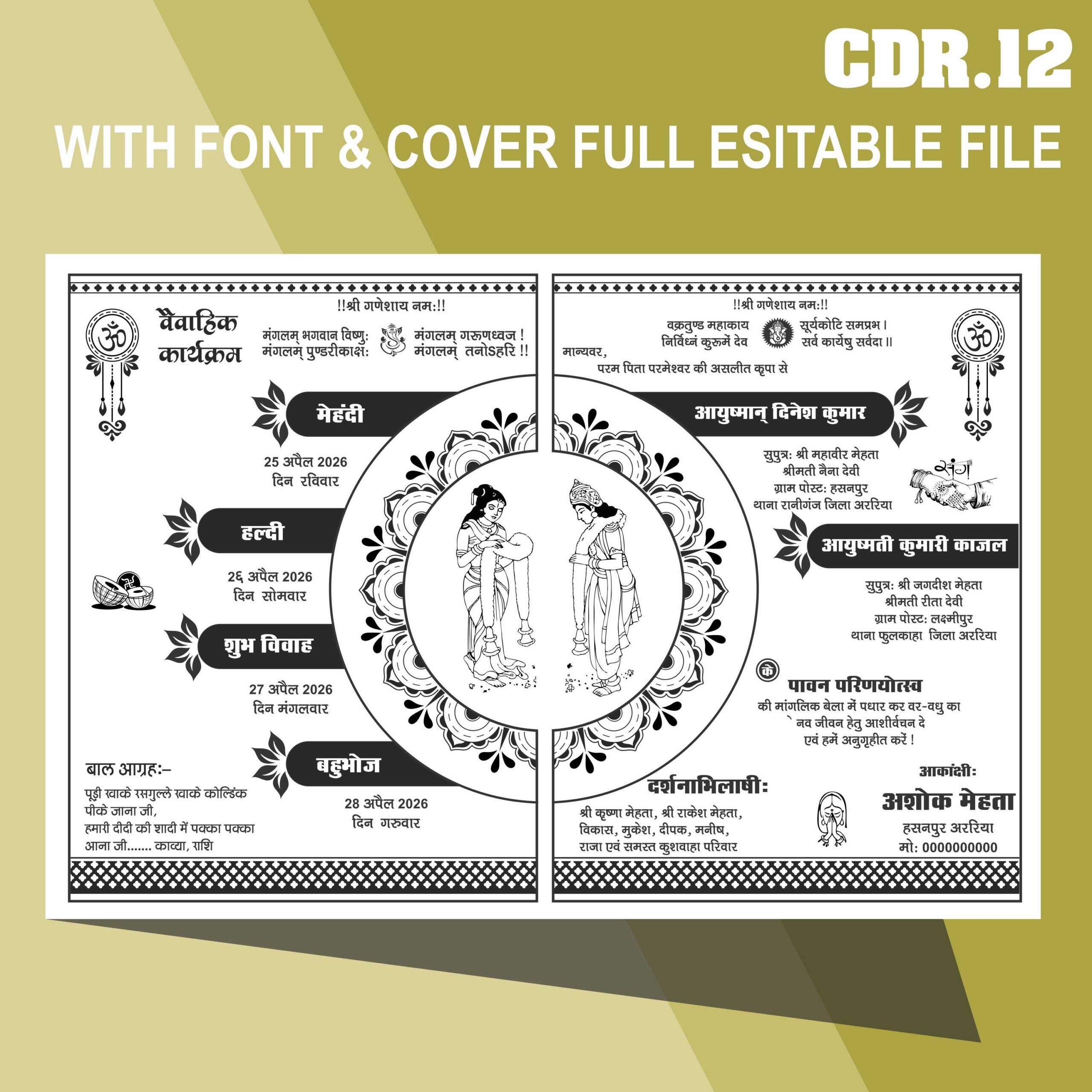 Fancy card black in withe