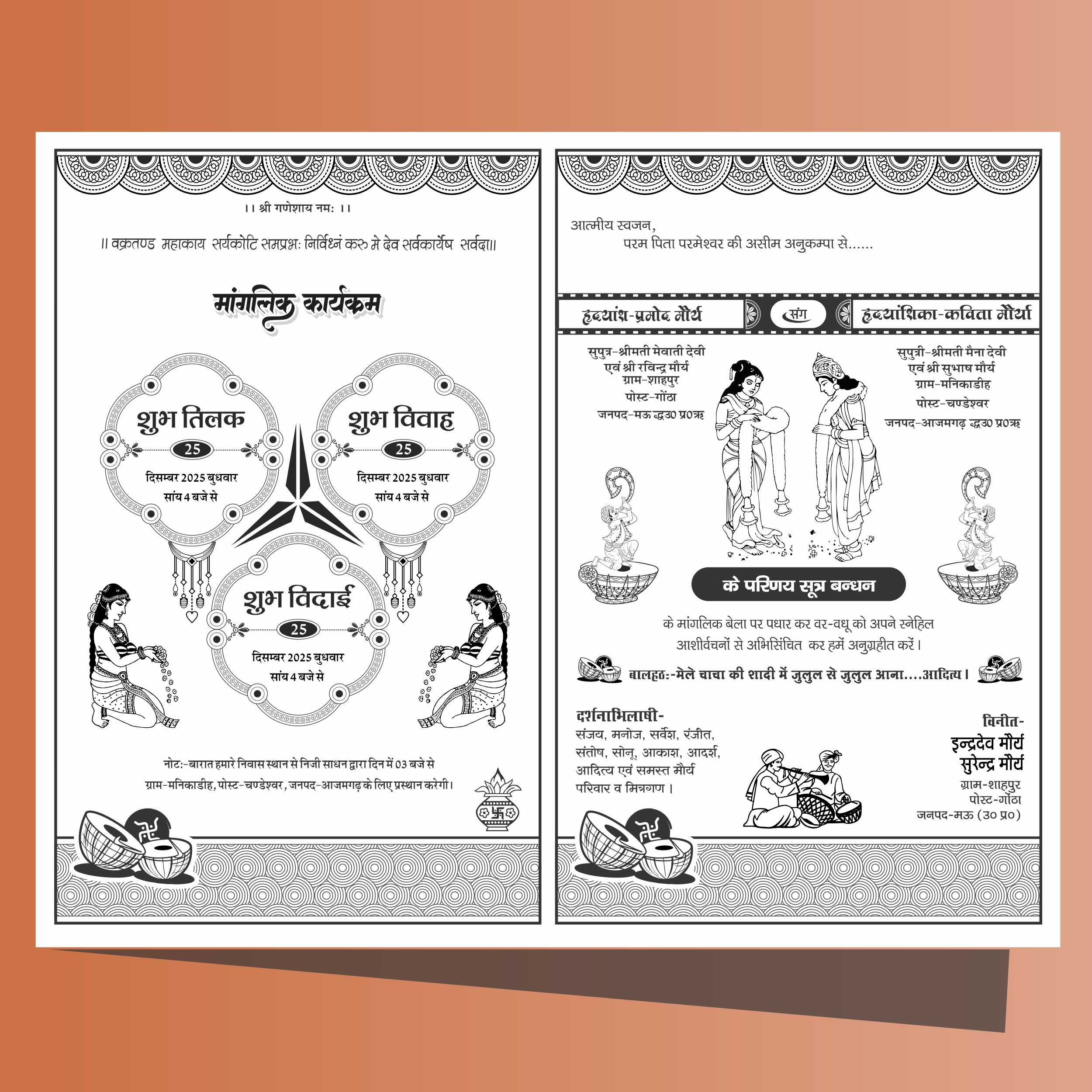 Fancy-card-latest-design-1920994 Fancy card latest design