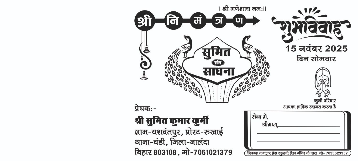 Fancy-hindu-boy-sadi-card-0-3799364