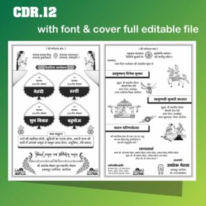 Fancy sadi card design