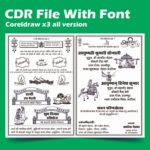 New Girl Wedding Card CDR File