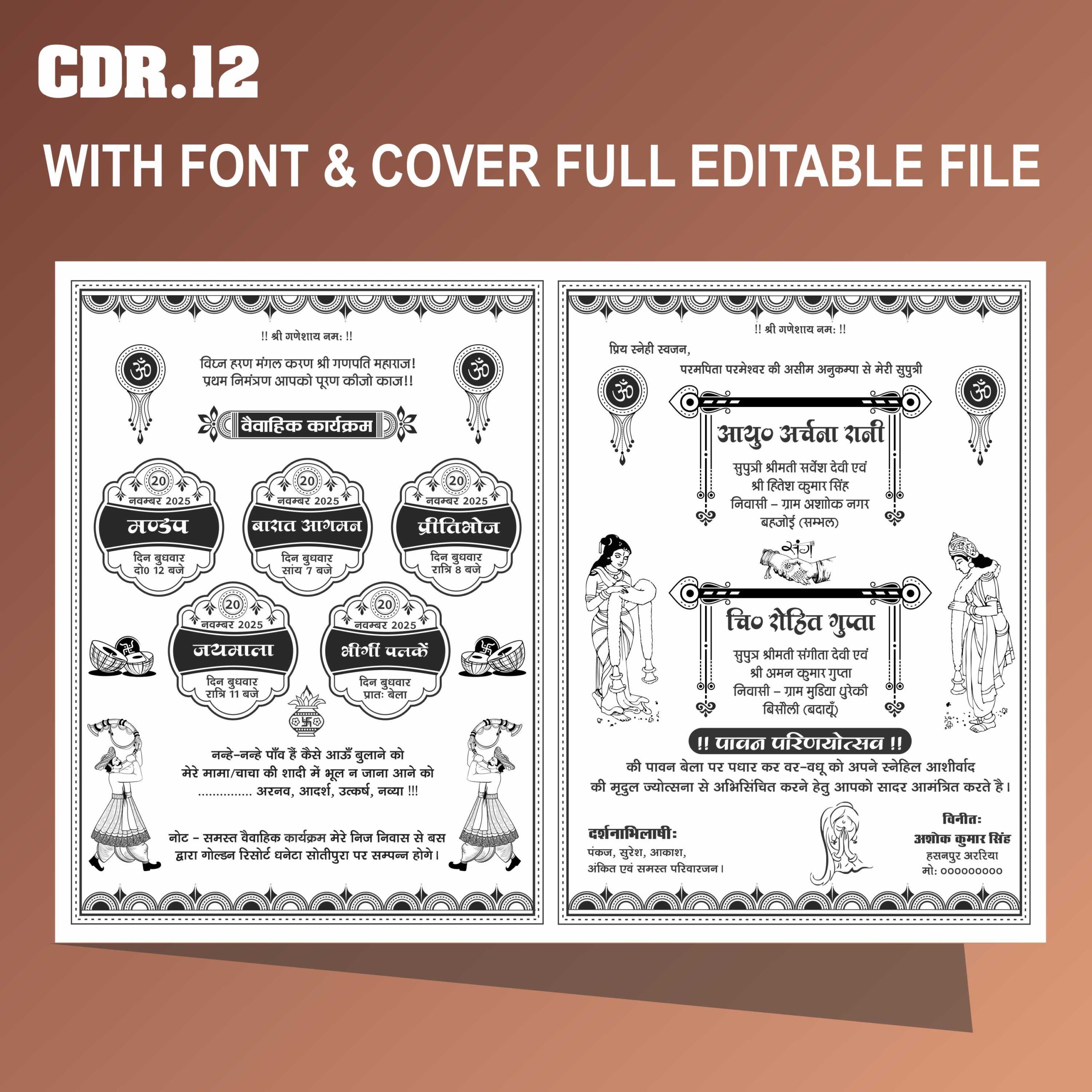 Girl fancy card matter in hindi