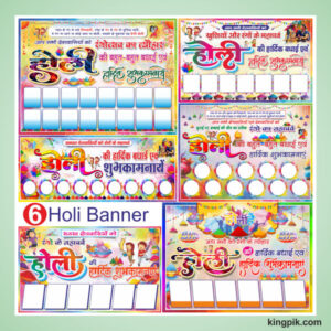 Happy Holi banner bundle design cdr file