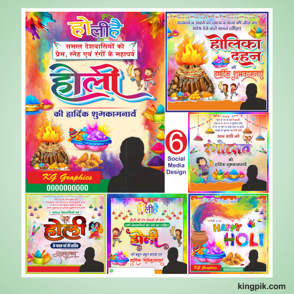 Holi-social-media-flex-package-design-cdr-file-8235239 Holi social media flex package design cdr file