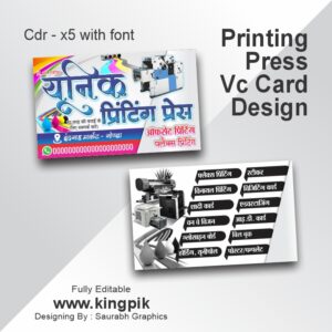PRINTIG PRESS VC CARD ESIGN