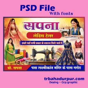 Ladies Tailor Flex Design PSD