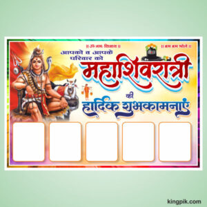 Mahashivratri Template Design cdr file