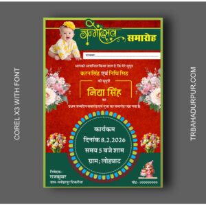 professional birthday card design