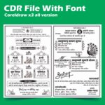 boy wedding card cdr file