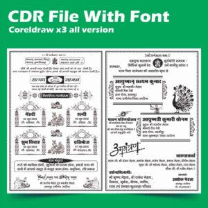 boy wedding card cdr file