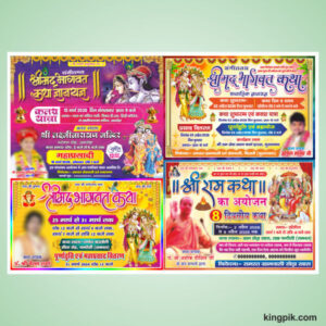Shrimad Bhagwat Katha Banner Package Design cdr file