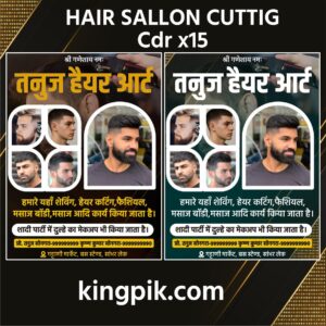 Hair Sallon Cutting New Desigin Cdr