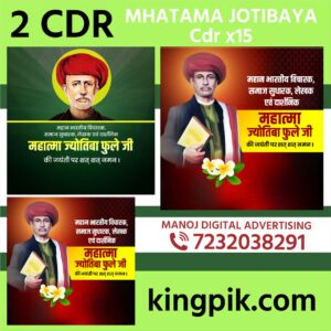 Mahatma Jotibha Fule Social Media Cdr