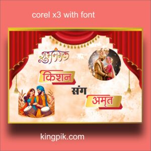 wedding car poster corel draw x3