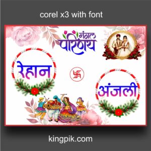 shadi car poster corel draw file