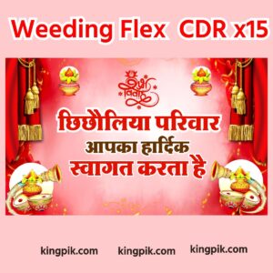 wedding flex cdr 2026