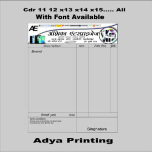 Mobile Shop Cash Memo