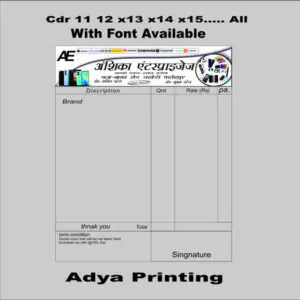 Mobile Shop Cash Memo