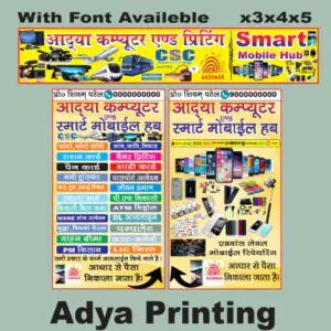 COMPUTER BANNER WITH STAND BANNER CDR FILE