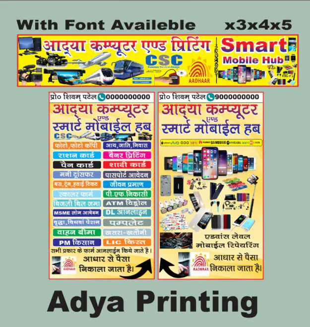 cropped-cropped-Untitled-3-copy-2008829.jpg COMPUTER BANNER WITH STAND BANNER CDR FILE