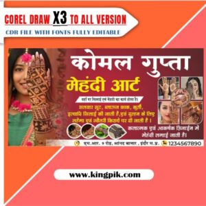 mehndi art Visiting card Design