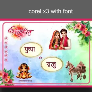 shadi car decoration poster file